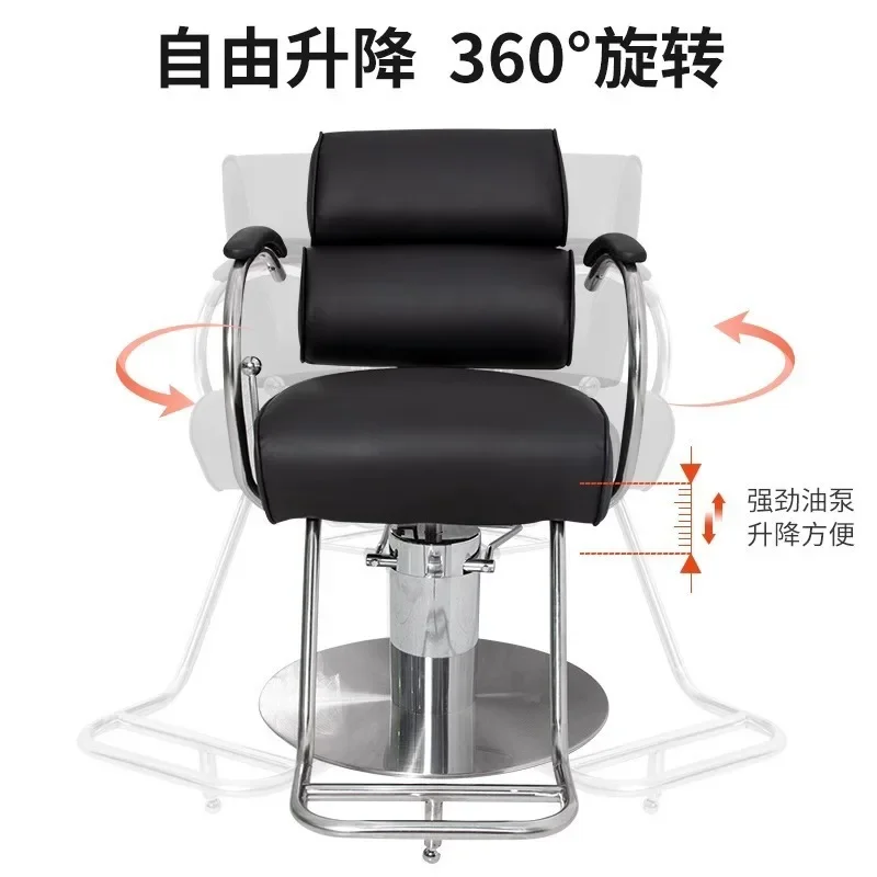 Стул парикмахерский простой специальный стул для парикмахерской