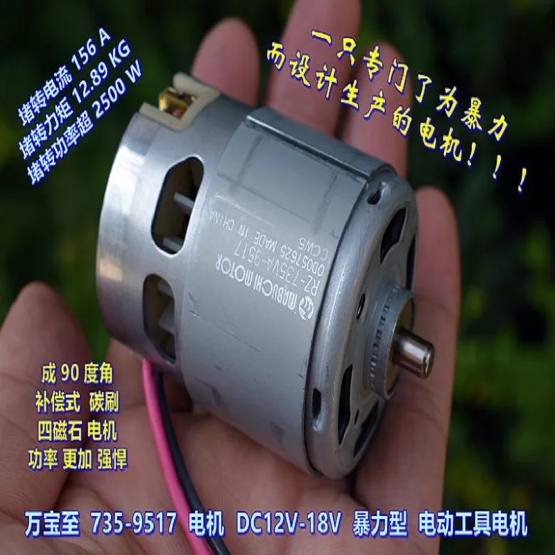 

Mabuchi 735VA-9517 High Speed DC Motor 12V- 18V Power Drill Tool 20000Rpm 3V-24V J