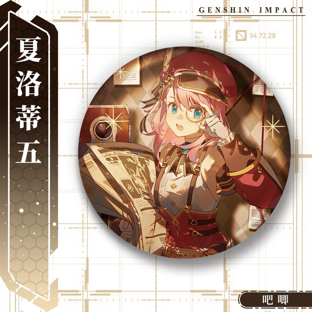 Игра Genshin Impact The Steambird Lens of Verity Шарлотта Косплей Костюм Значок Булавка SPTE Жесть Брошь (art.: 3920ca2a2e325) - 3920ca2a2e325