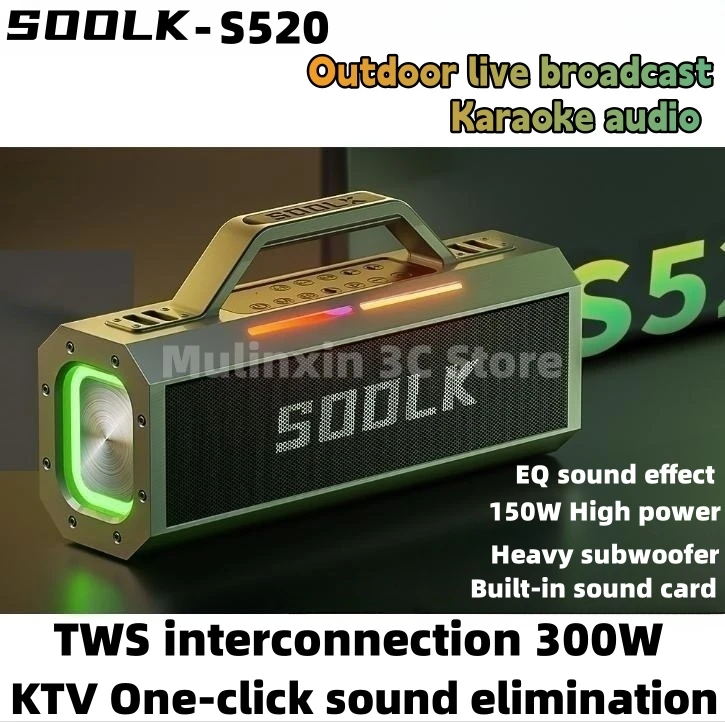 

Портативные беспроводные Bluetooth-колонки SODLK S520 мощностью 150 Вт, стерео-шок, бас, TWS, две пары, встроенный микрофон с низкой задержкой