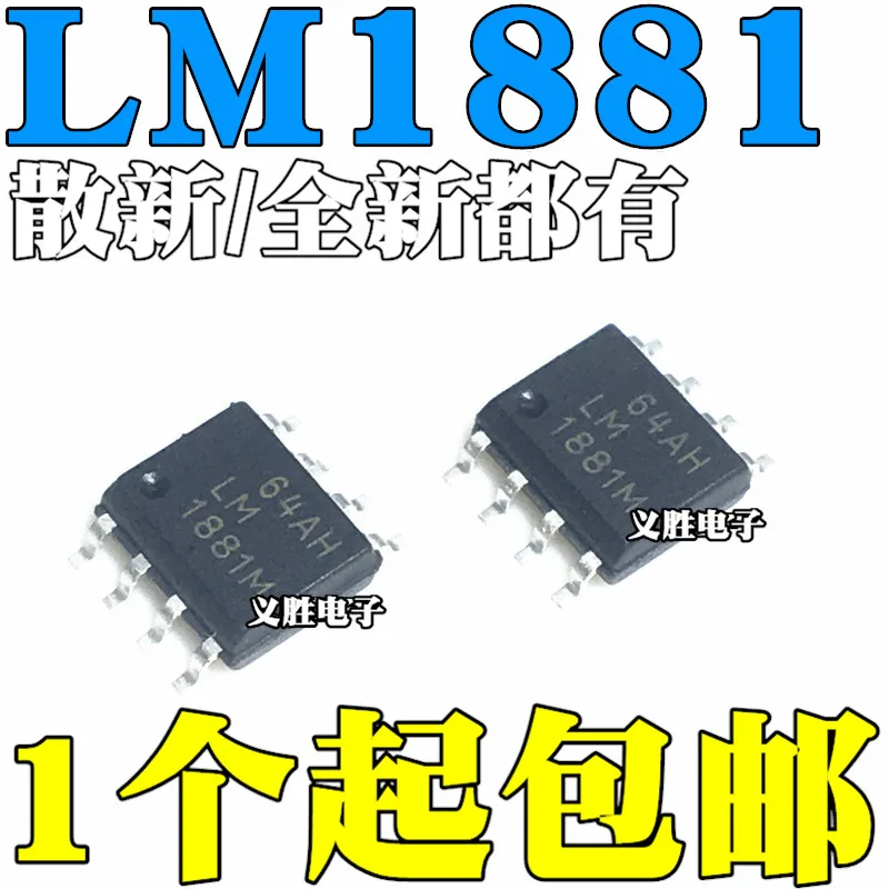 

Новый и оригинальный LM1881M LM1881 LM1881MX SOP8 разделительные полоски для видеосинхронизации, SOP - 8 чип, сепаратор, Инкапсуляция SOP8