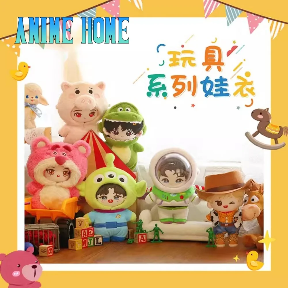 Оригинальный космический костюм для куклы 10 см 15 20 Одежда игры косплей милый