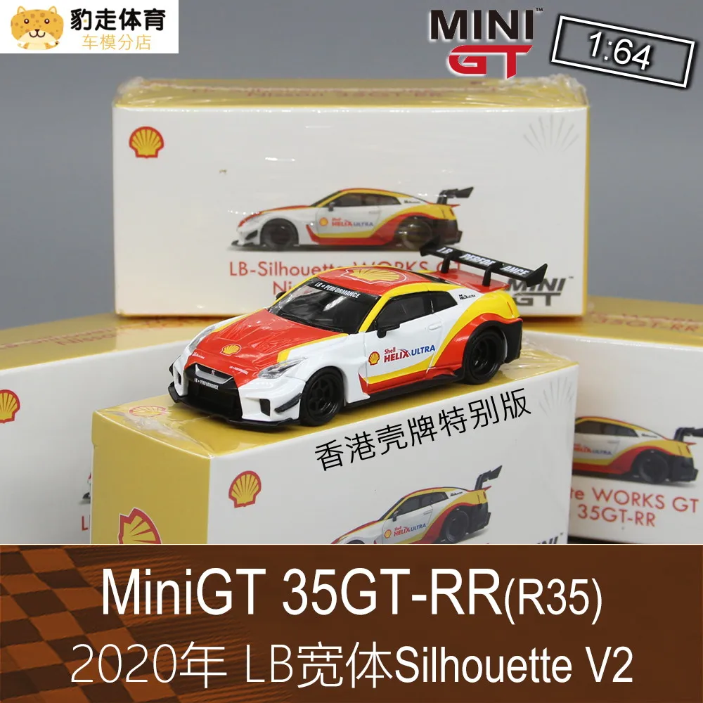 

MINI GT 1:64 Nissan R35GTR M3 Land Rover 110 Collection of die-cast alloy car decoration model toys