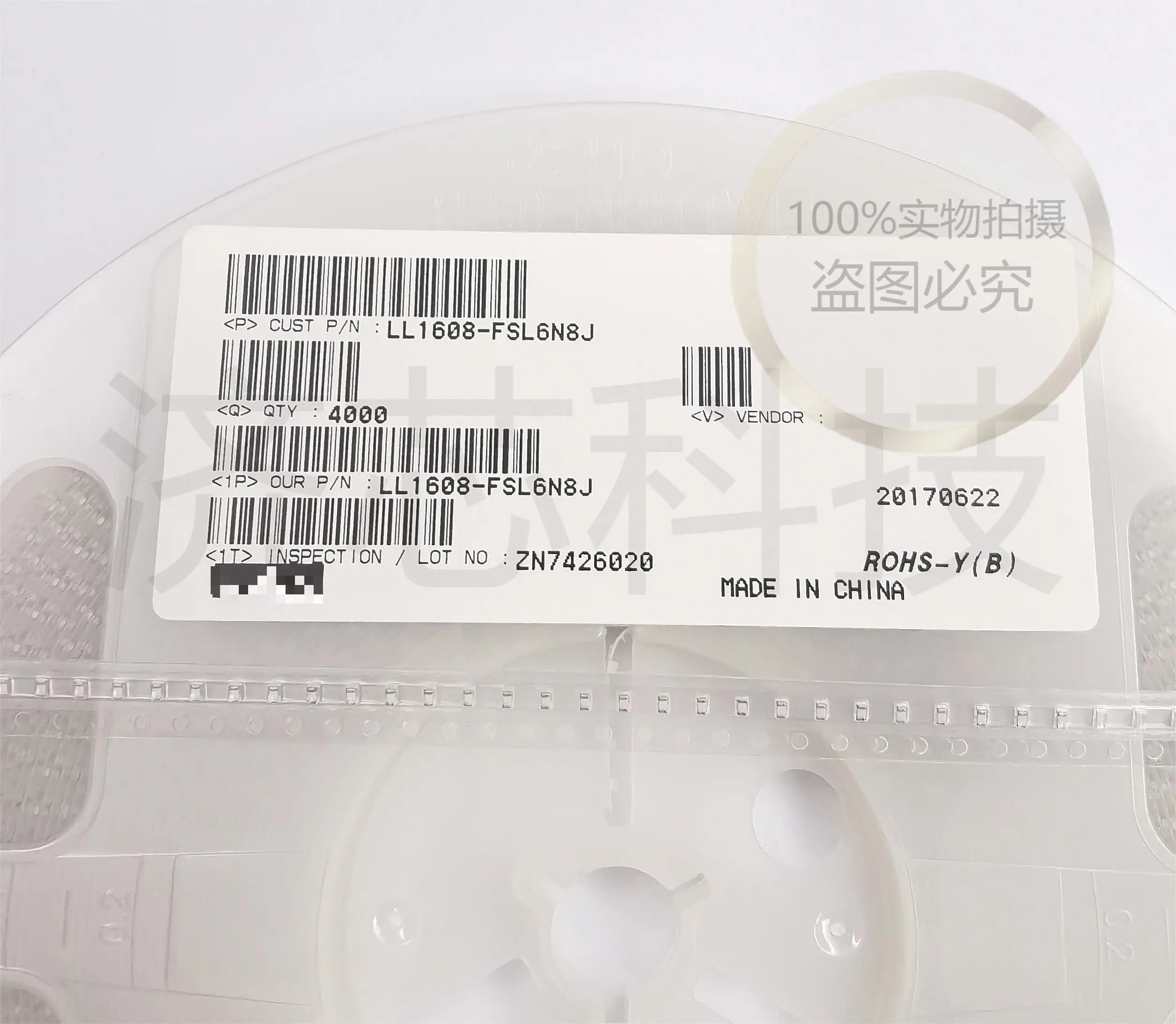 100 шт./партия высокочастотный ламинированный индуктор 0603 5% нГн мА стандарта SMD 4N7