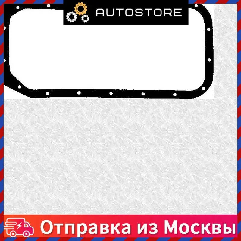 Прокладка масляного поддона Reinz 71 53021 00 715302100 |