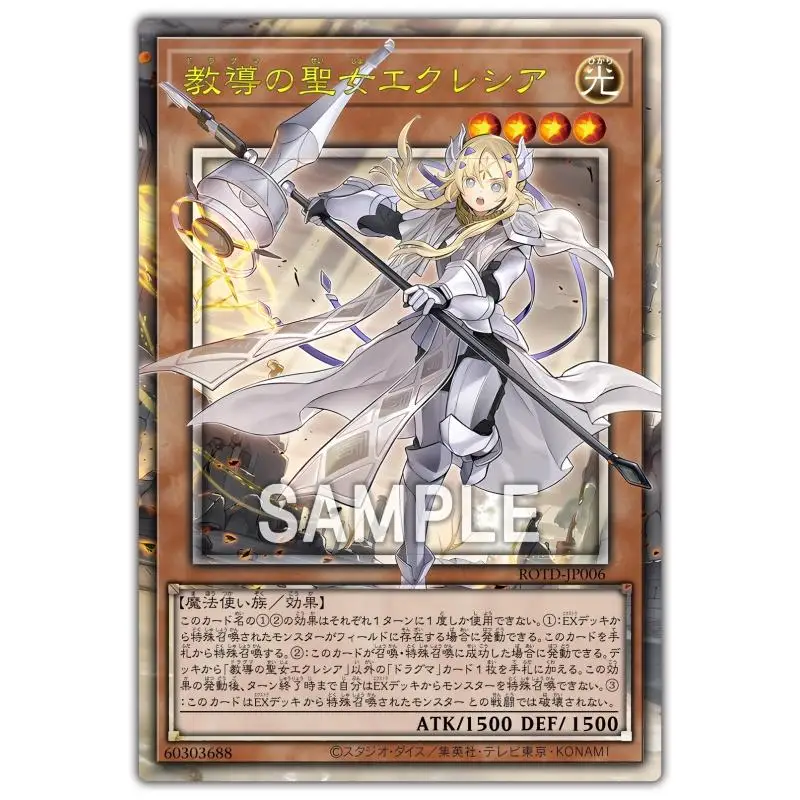 Yu-Gi-Oh полное изображение флэш-карта I P Maskerena Maxx C Nibiru the Primal Being сделай сам коллекция