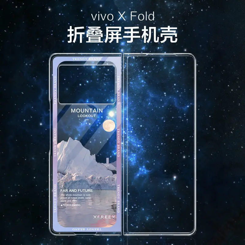 

Чехол-книжка для Vivo Xfold V2178a