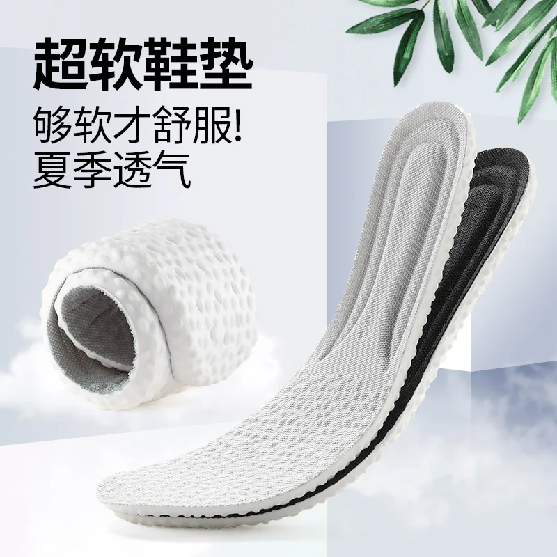 Стельки Мягкие Длинные настолько мягкие для облегчения боли мягкая подошва