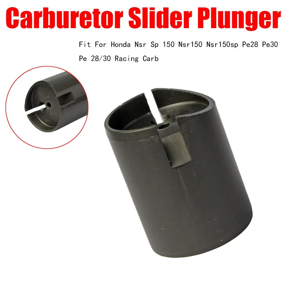 Карбюратор слайдер поршень вакуумный Ремонтный комплект запчасти Подходит для