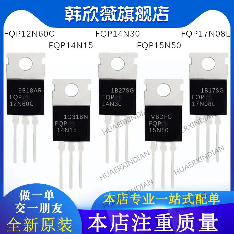 

10 шт. новый оригинальный FQP12N60C FQP15N50 FQP14N30 FQP14N15 FQP17N08L