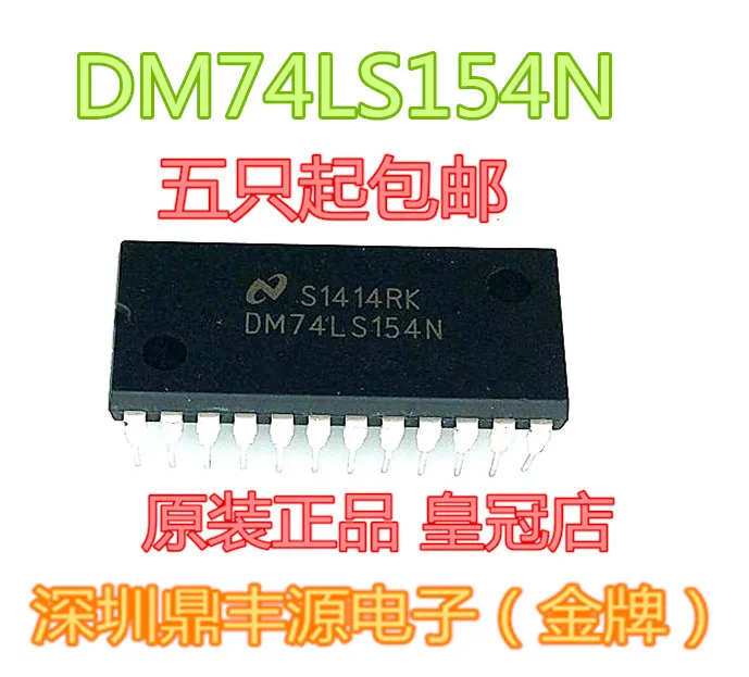 

Free shippingDM74LS154N / DIP-24 10pcs