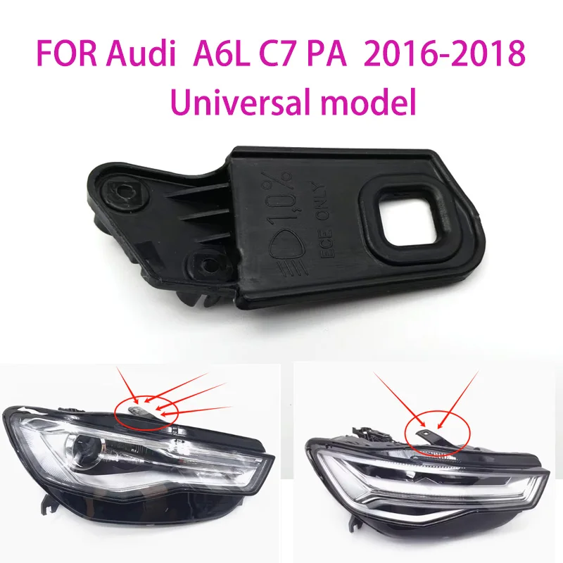 Фото Для AUDI A6L C7 2016-2018 Ремкомплект корпуса фар Запчасти для фар Защитное кольцо Черный пластиковый кронштейн 4G 0998122 Б 4Г 0998121 Б №1