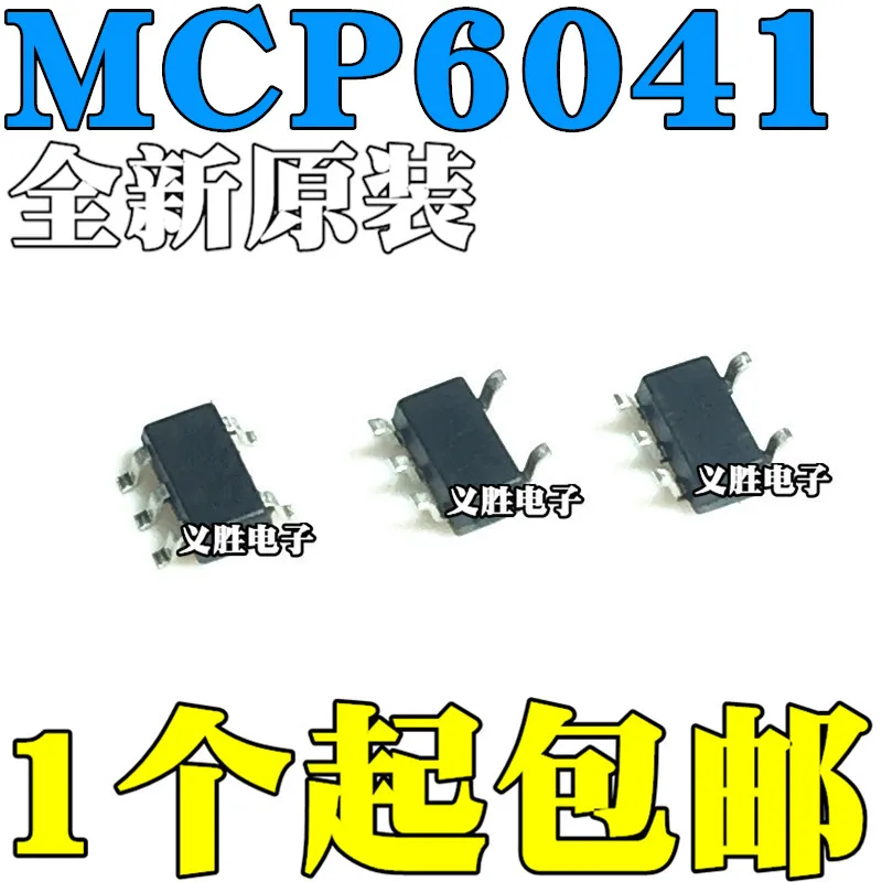 

New original MCP6041T-I/OT MCP6041T-E/OT patch SOT23-5 MCP6041-I/OT