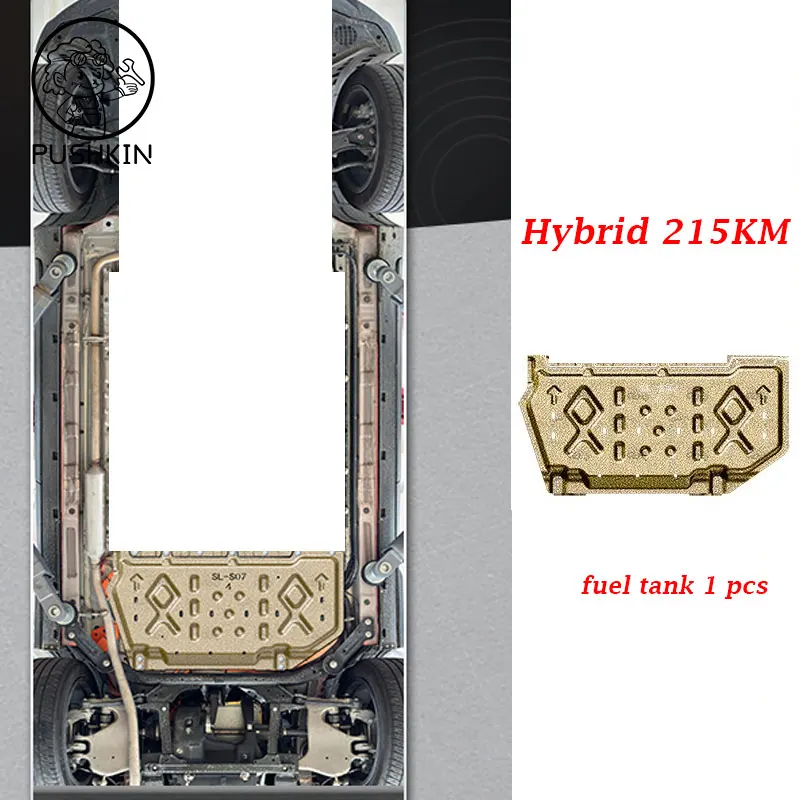 

1 шт. для Changan Deepal S07 2024 2025 Hybrid 215 км аксессуары аккумулятор двигателя защита топливного бака сплав устройство защиты двигателя