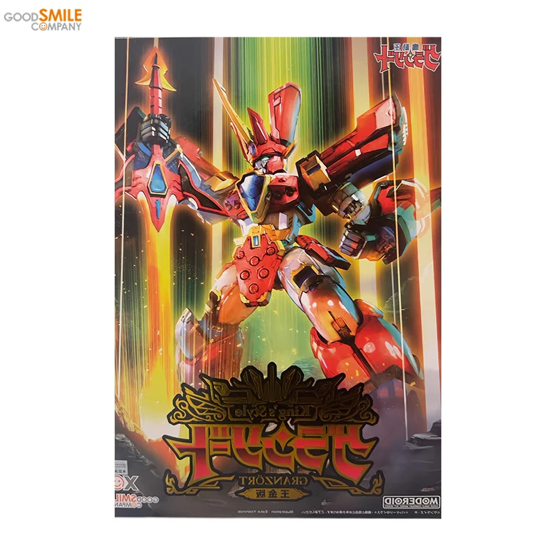Фигурки Good Smile Company Madou King Granzort в стиле Granzort King, аниме-игрушки MODEROID, сборная модель, оригинальная коробка (art.: 3920d9887fae5) - 3920d9887fae5