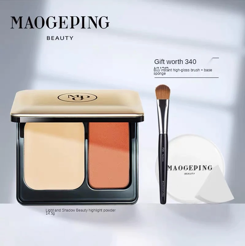 

TT Maogeping Highlight Sub-Package 1G Light and Shadow Shaping Highlighting Powder Matte Three-Dimensional Brightening Covering