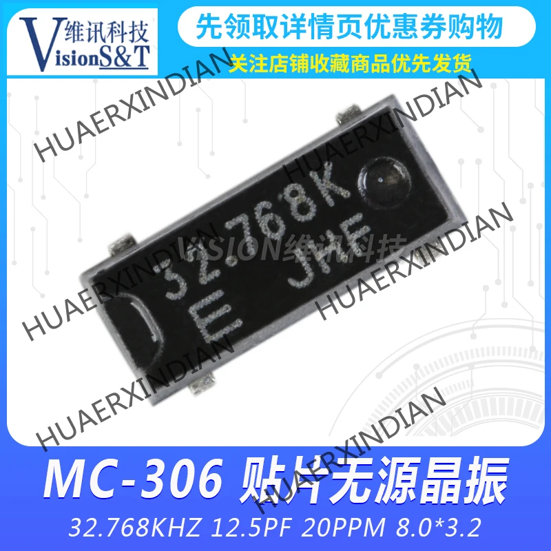 

10 шт MC-306 SMD пассивный кварцевый генератор 20ppm. 768 кГц ± 12, 5 пФ 8,0*3,2 оригинал