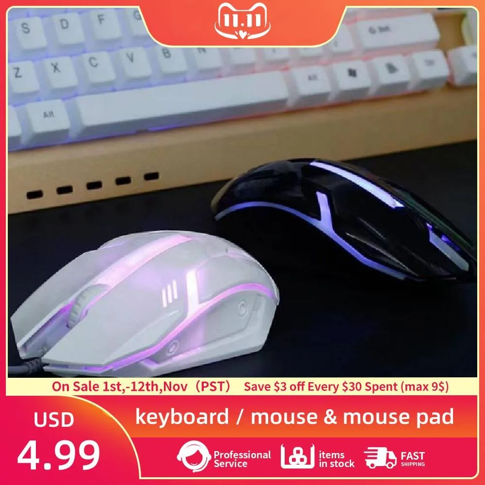 

USB-мышь компьютерная игровая Проводная со светящимся интерфейсом