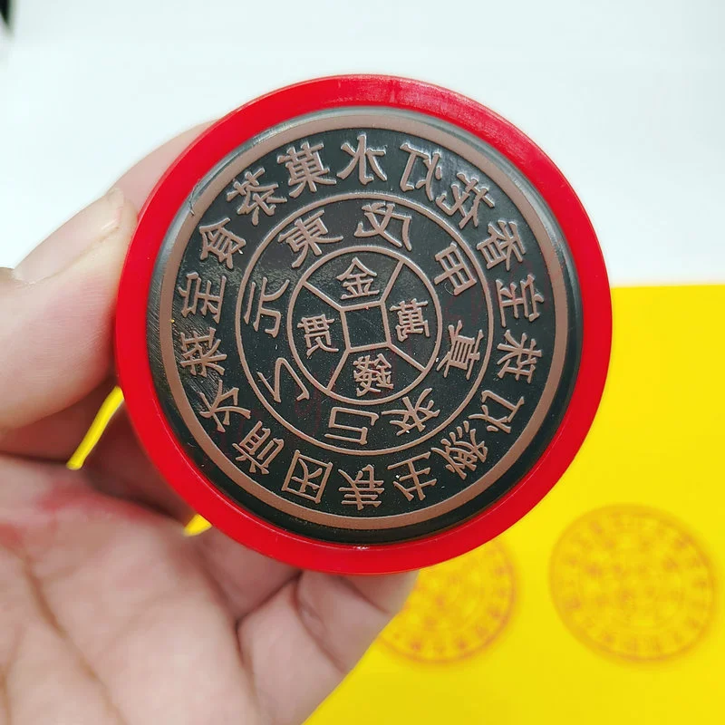 

Wanguan money seal, Exquisite religious Feng Shui articles