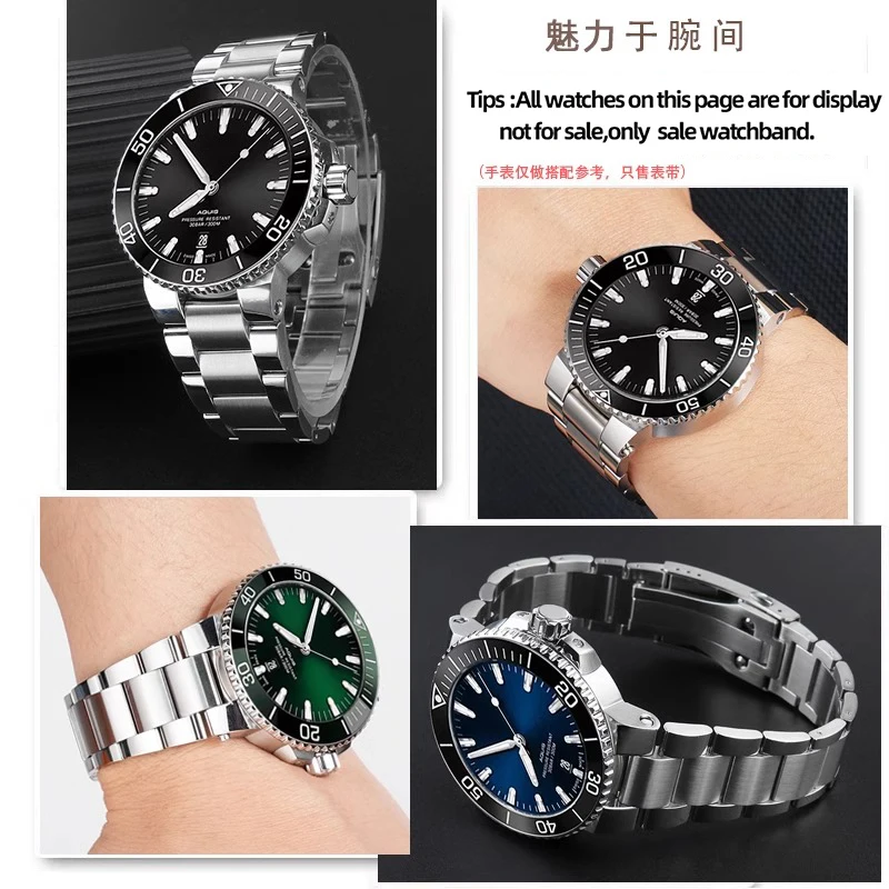 Серебряный ремешок для часов из нержавеющей стали ORIS AQUIS 7730 твердой со