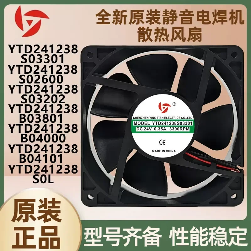Фото Вентилятор охлаждения 24В для сварочного аппарата Yingtian YTD241238S0L 03301 3202 2600 B04101 000 №1