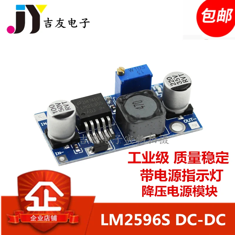 

Free shippingLM2596S DC-DC BUCK 3A LM2576 10pcs