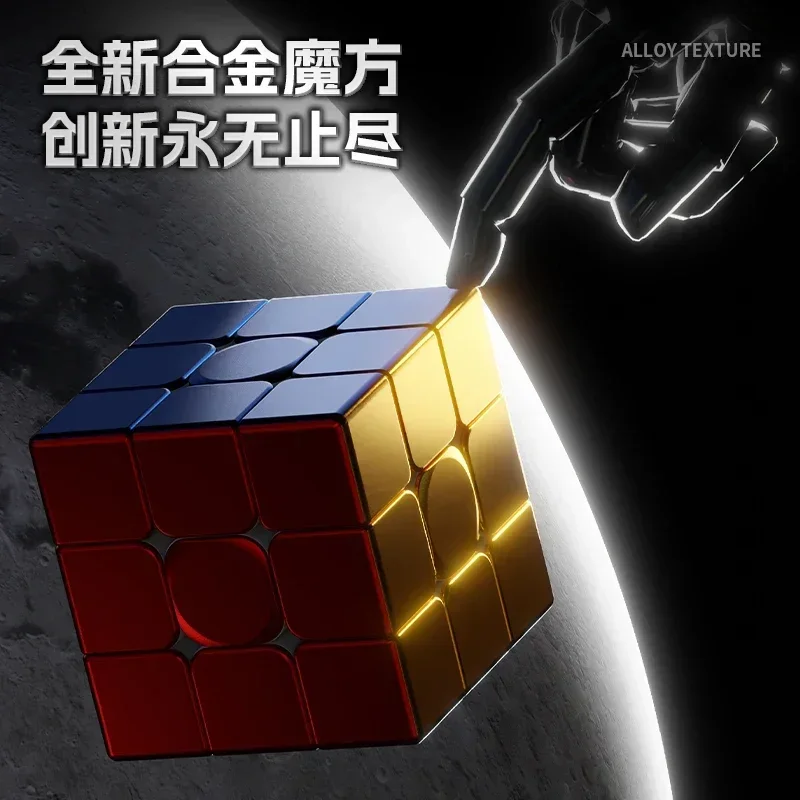 [CubeFun]Sengso сплав 3x3 красочная гальваническая утяжеленная кубик Рубика