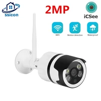 icsee 2mp outdoor wifi surveillance cameras smart home two ways audio bullet wireless camera security 1080p