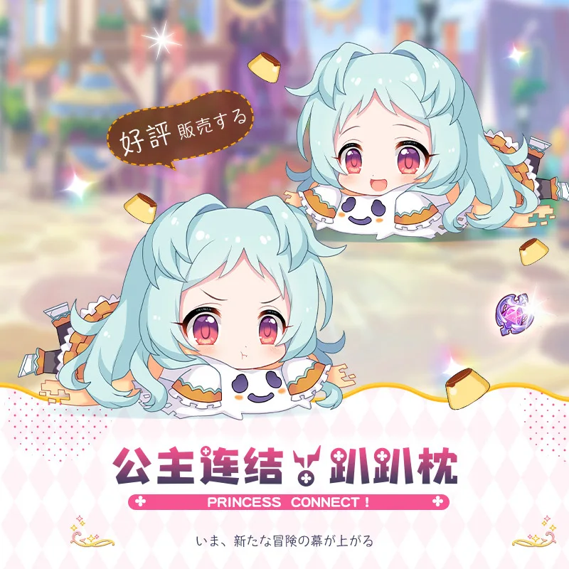 Мягкая набивная Подушка для сна в стиле аниме Re:Dive плюшевая игрушка-подушка Princess |