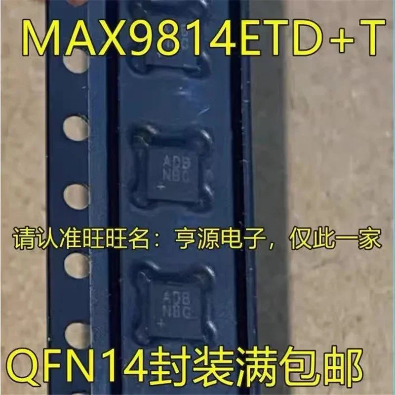 1-10 шт. MAX9814ETD T MAX9814 ADB TDFN-14