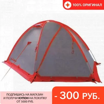 Tramp Outdoor