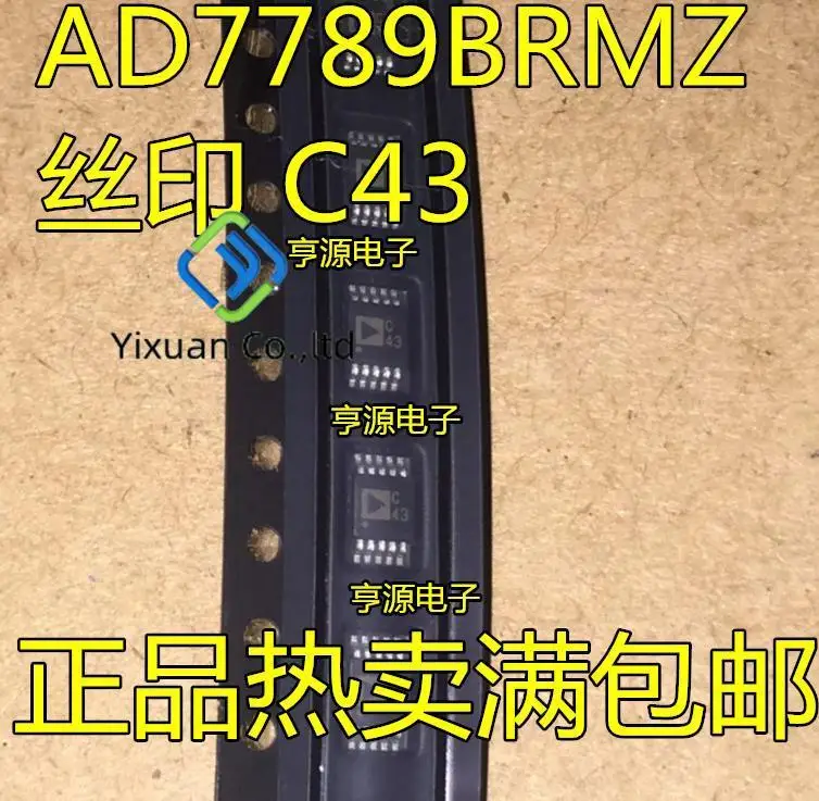 

2 шт. Оригинальный Новый AD7789BRM AD7789BRMZ AD7789 Шелковый экран C43 преобразователь чип