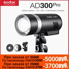 Внешняя вспышка Godox AD300Pro 300Ws TTL 2,4G 18000 HSS с батареей для Canon Nikon Sony Fuji Olympus Pentax