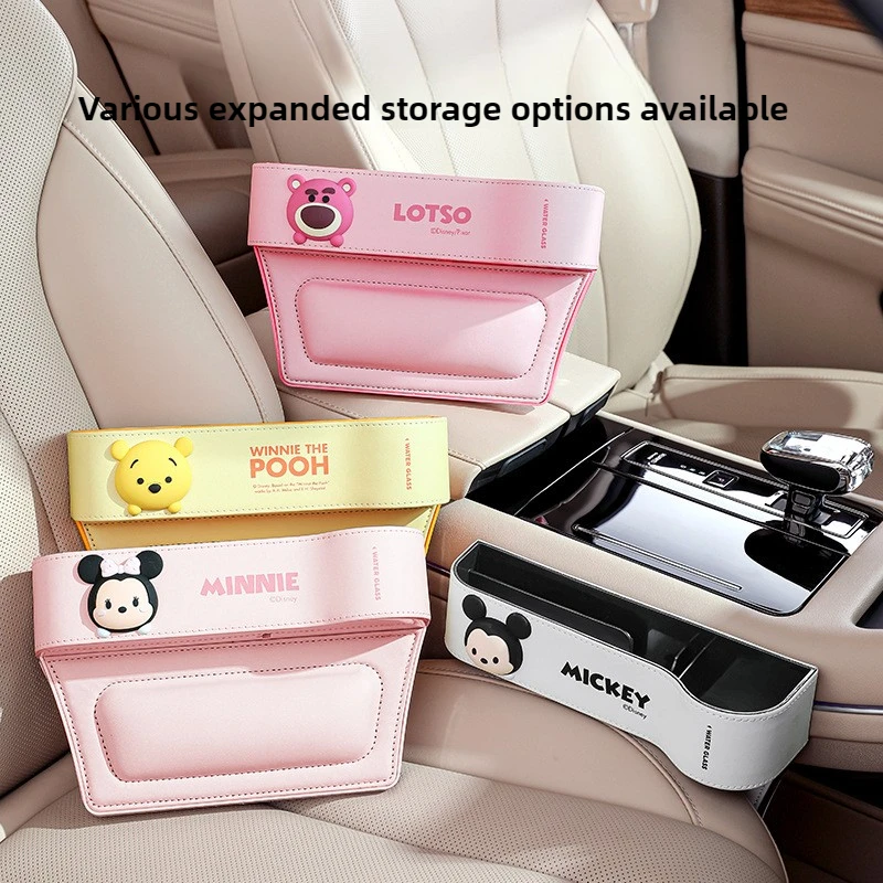 Мультяшный органайзер для швов автомобильного сиденья мультяшный Куроми