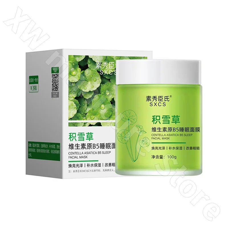 Centella Asiatica Provitamin B5 Последняя ночная маска для сна сужает поры увлажняет осветляет