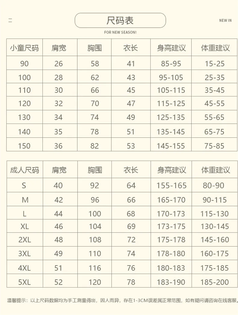 Цветная футболка с принтом слона летняя одежда для родителей и детей новый топ