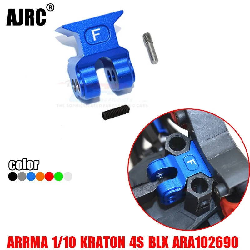 

ARRMA 1/10 KRATON 4X4 4S BLX ARA10269 алюминиевый сплав keel rod переднее фиксирующее сиденье ARA320528