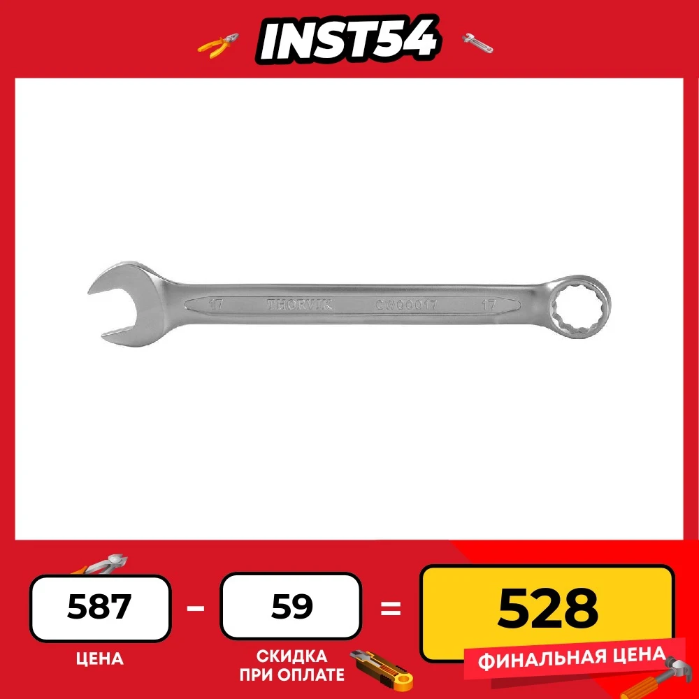 Thorvik CW00022 Wrench Open Box End Combination Chrome Vanadium Opened Ring Combo Spanner Household Car Repair Metric Hand Tools combined 22mm repair