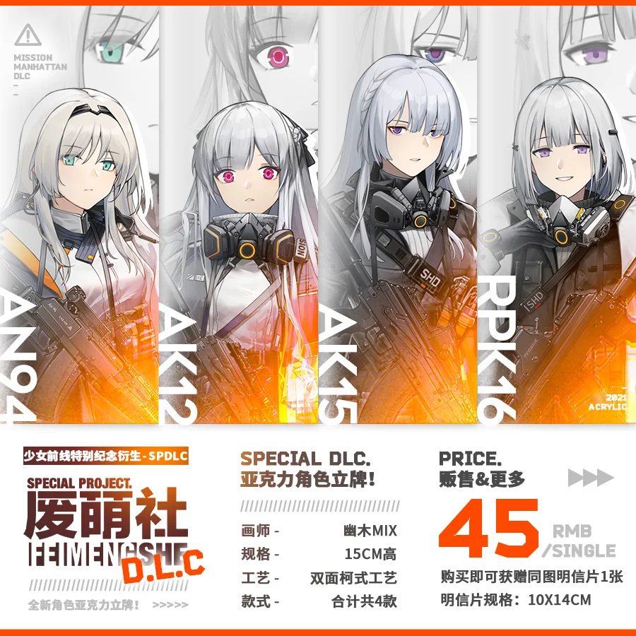 

Anime Girls Frontline AN94 AK12 AK15 RPK16 Cute Acrylic Stand Model Figure Plate Cosplay Badge Brooch Pins Toys Postcard Gift