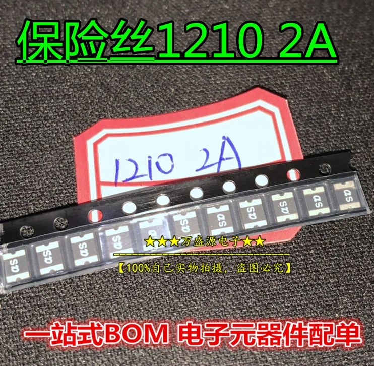 

20pcs orginal new PPTC 1210 2A resettable fuse 2000MA electronic components