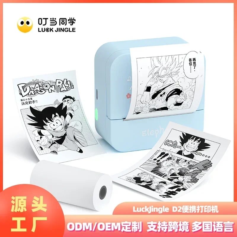 GlowMart Mini Peinter ультра-прозрачный мини-портативный принтер этикеток прозрачная