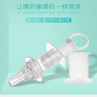 baby syringe pacifier feeder silicone safety feeder squeeze dropper dispenser transparent pacifier child feeding appliance tool