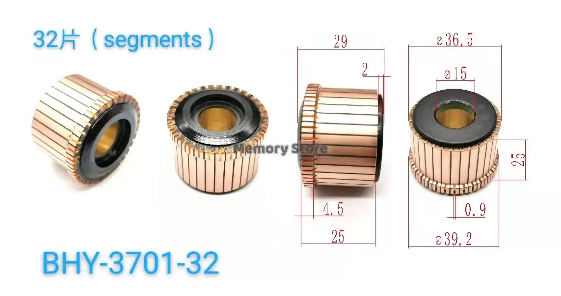 

Электродвигатель commutator BHY-3701-32
