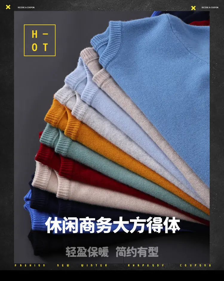 Кашемировый мужской свитер