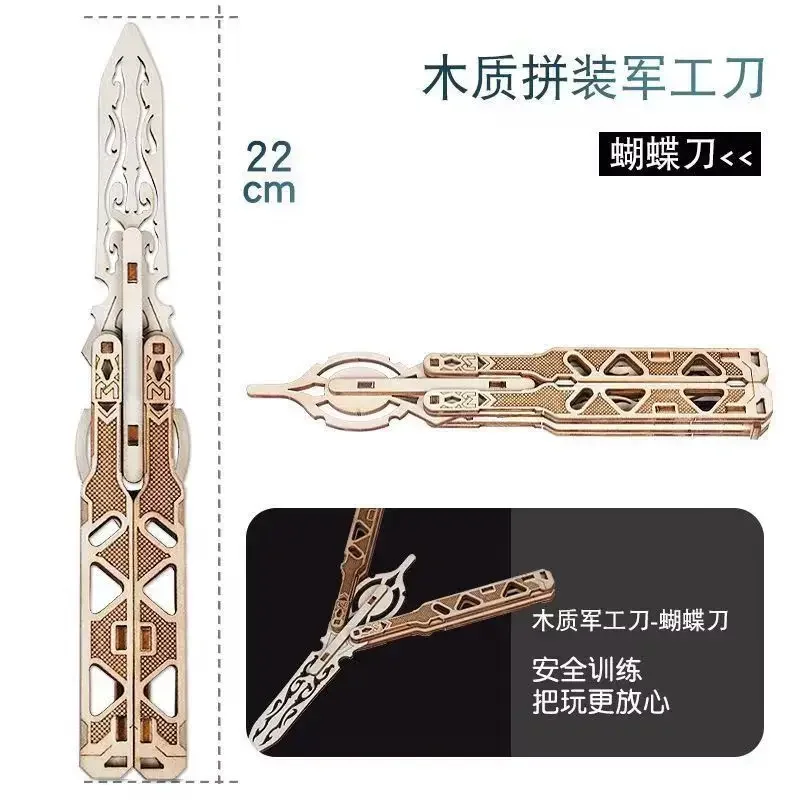 2024 новый деревянный пазл 3D модель бабочка Scimitar складной нож керамбит ручной