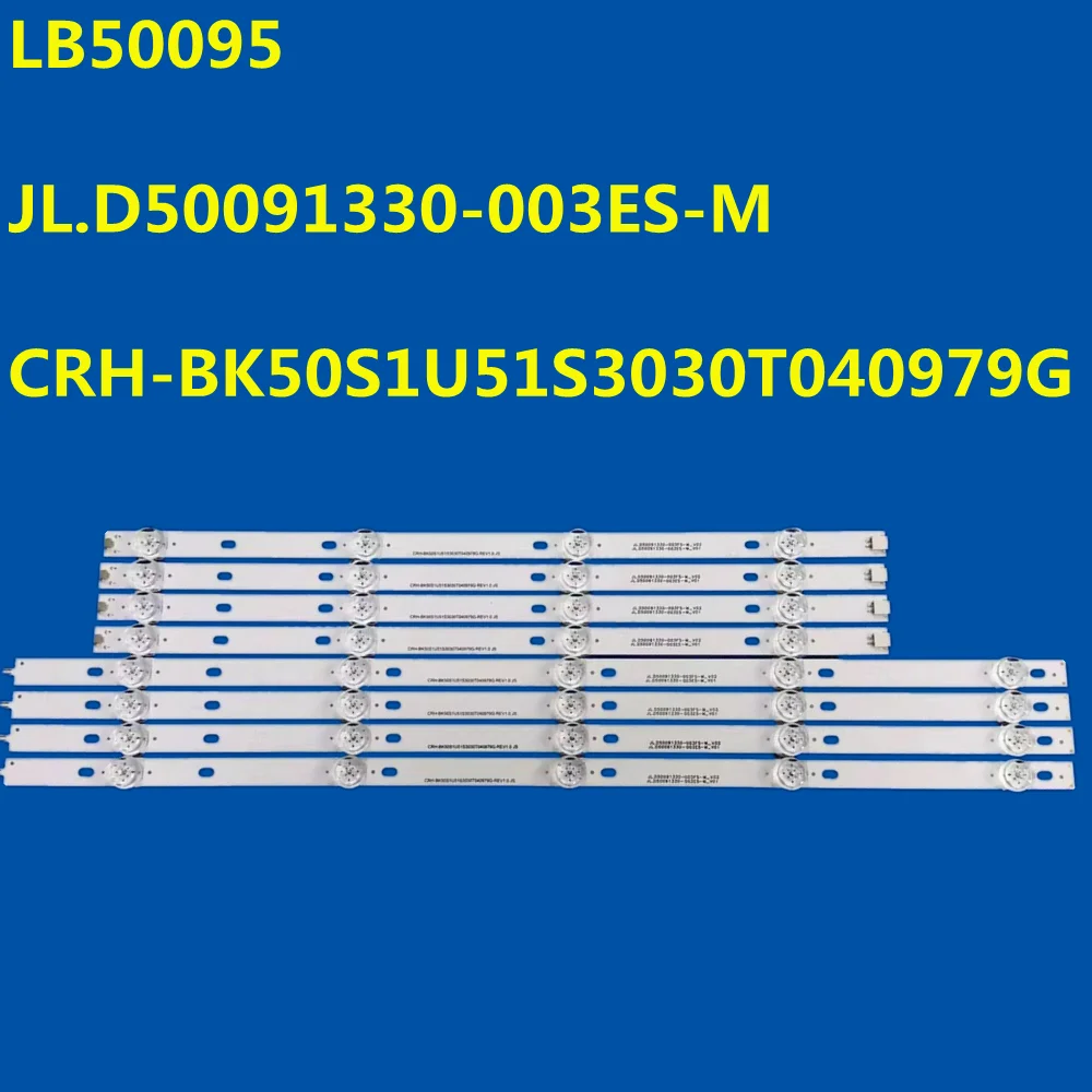 5 комплектов светодиодных лент LB50095 JL.D50091330-003GS-M_V01 50C350KB 50H6E 50R6E 50R6040E H50A6100 H50A6120 H50A6140 H50A6200 H50A6250UK (art.: 3920cf4752ea5) - 3920cf4752ea5