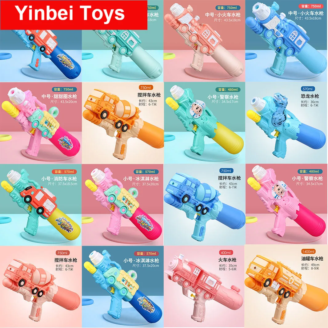 

Water Guns for Kids Squirt Guns Water Blaster Soaker Summer Swimming Pool Beach Water Fighting Toy for Kids Adults Boy Girl