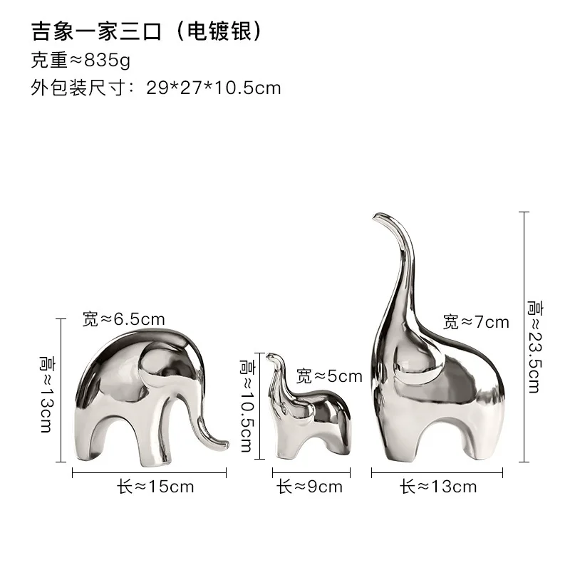 

Серебряная керамическая статуэтка слона