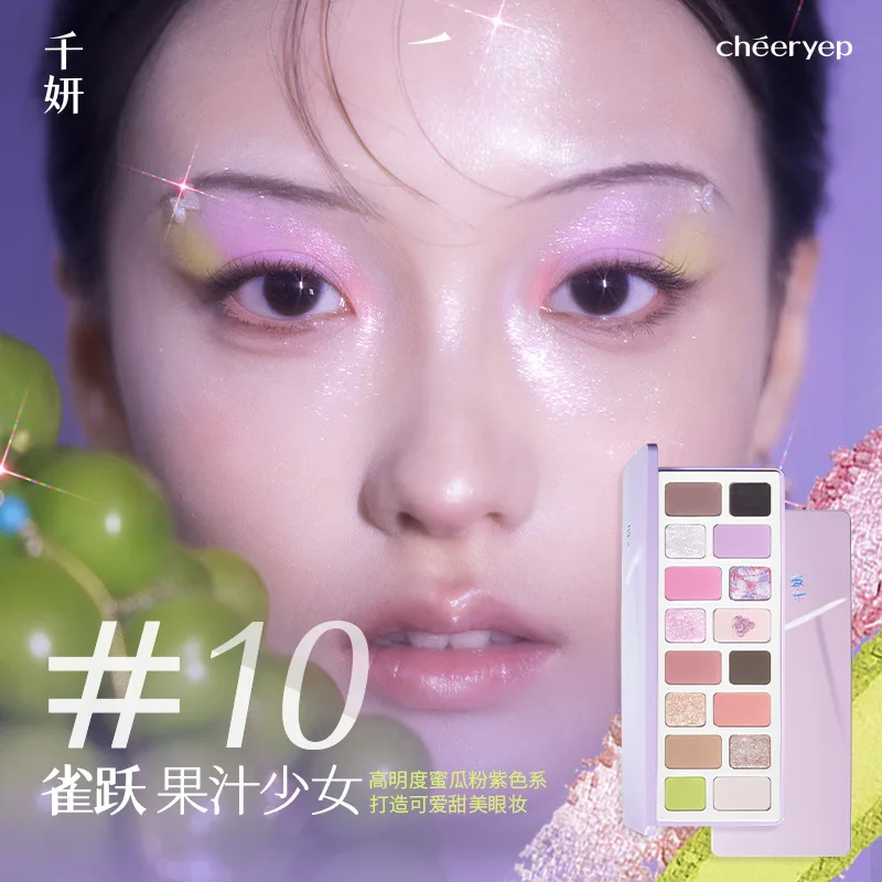Cheeryep QianYan 16 цветов палитра теней для век розовый коричневый ковбойский синий