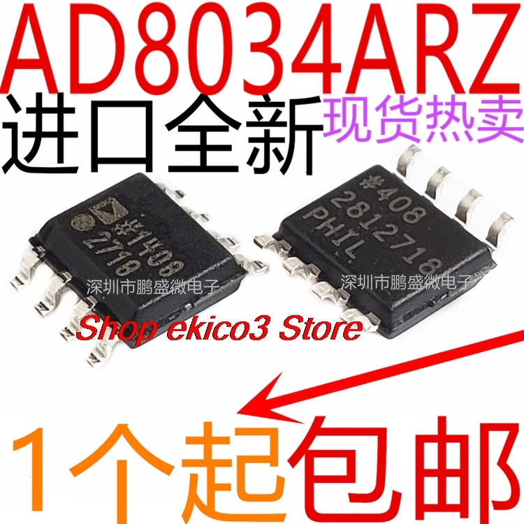 оригинальный сток AD8034ARZ AD8034 SOP8